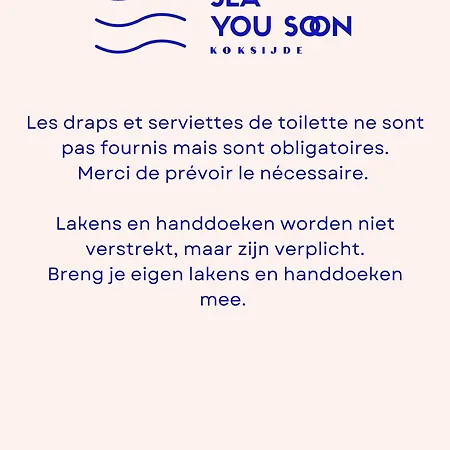 Sea Soon * Koksijde